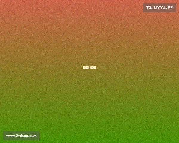 绝地求生 国际比赛